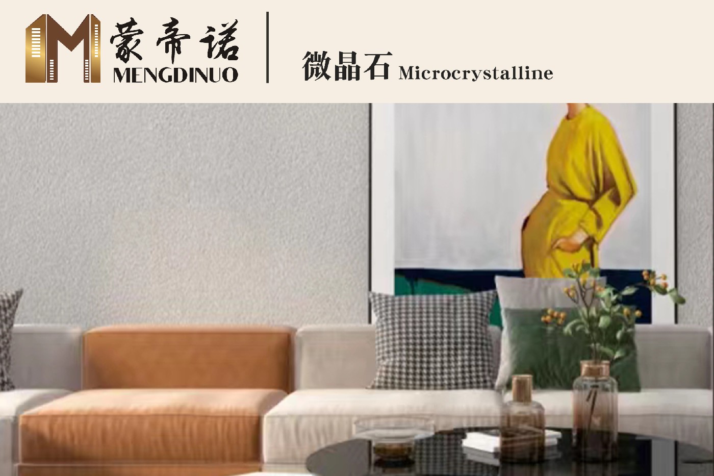 艺术漆经营的重点环节有哪些？